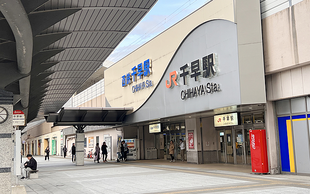 千早はら耳鼻咽喉科
